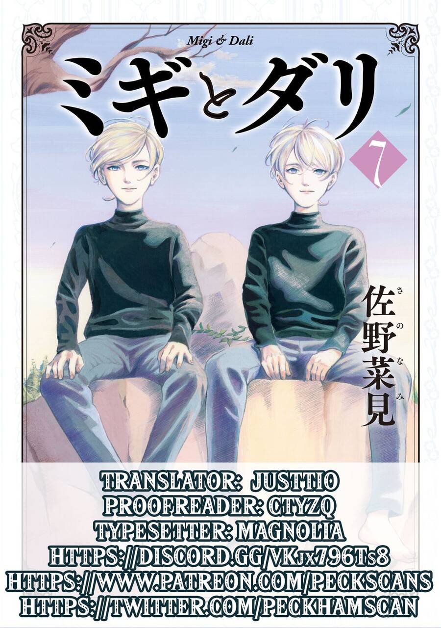 Migi To Dali Chapter 44 - 2