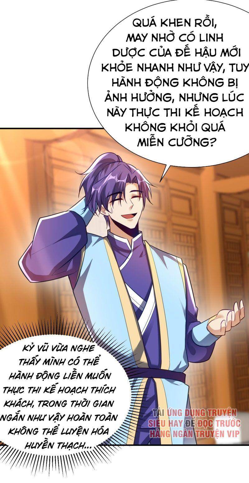 Yêu Giả Vi Vương Chapter 195 - 25