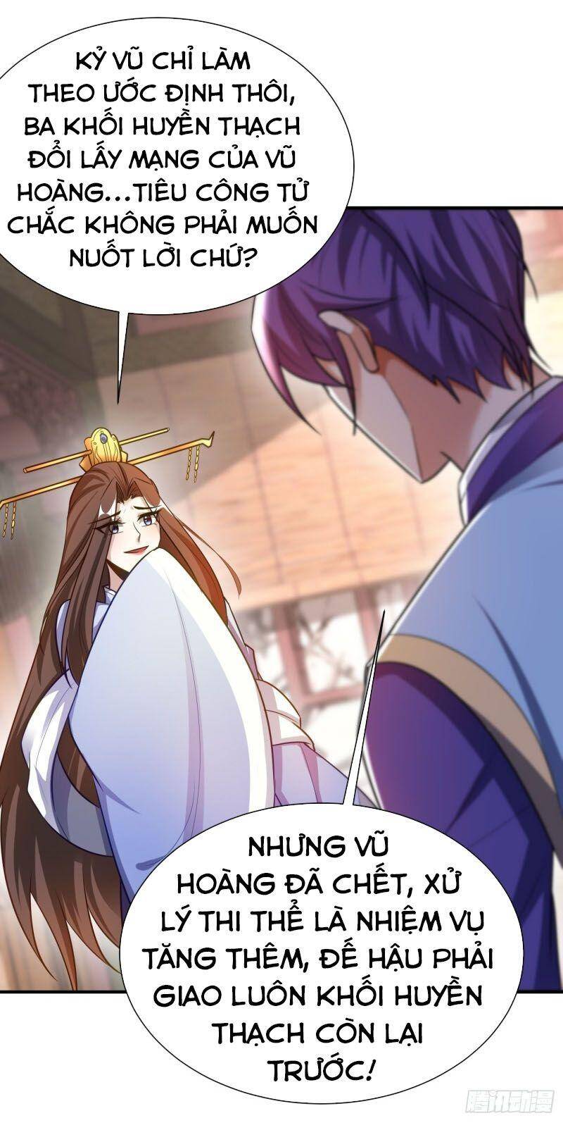 Yêu Giả Vi Vương Chapter 195 - 38