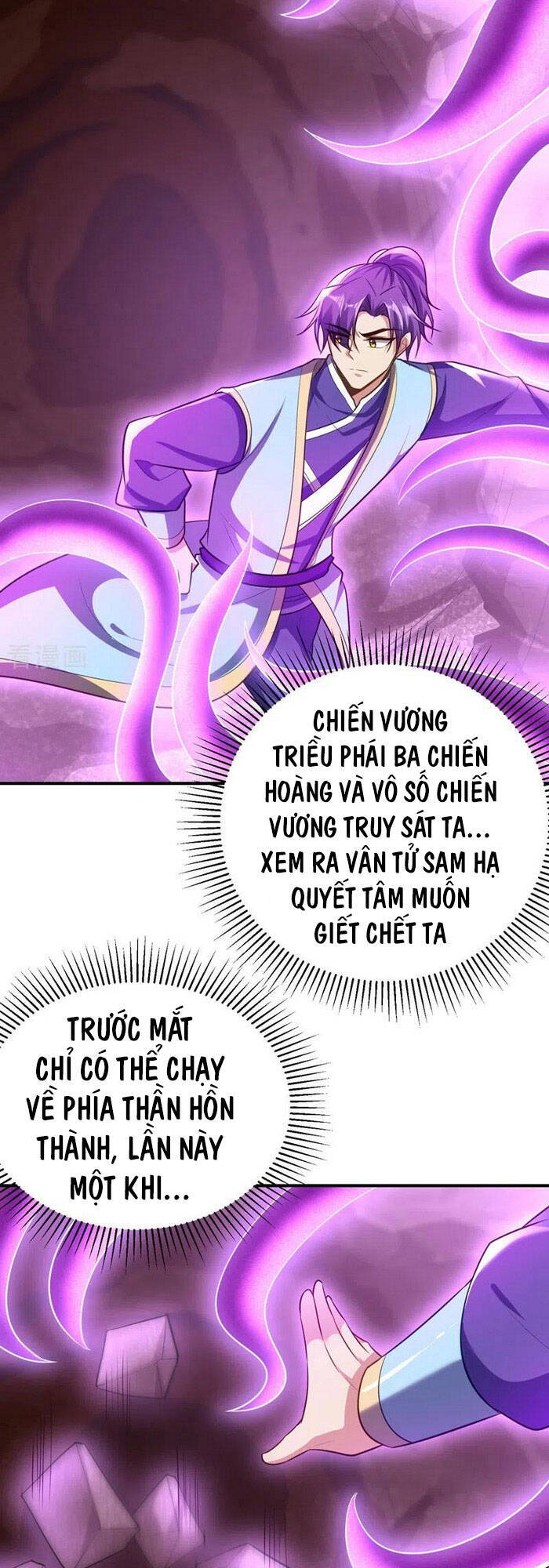 Yêu Giả Vi Vương Chapter 198 - 19