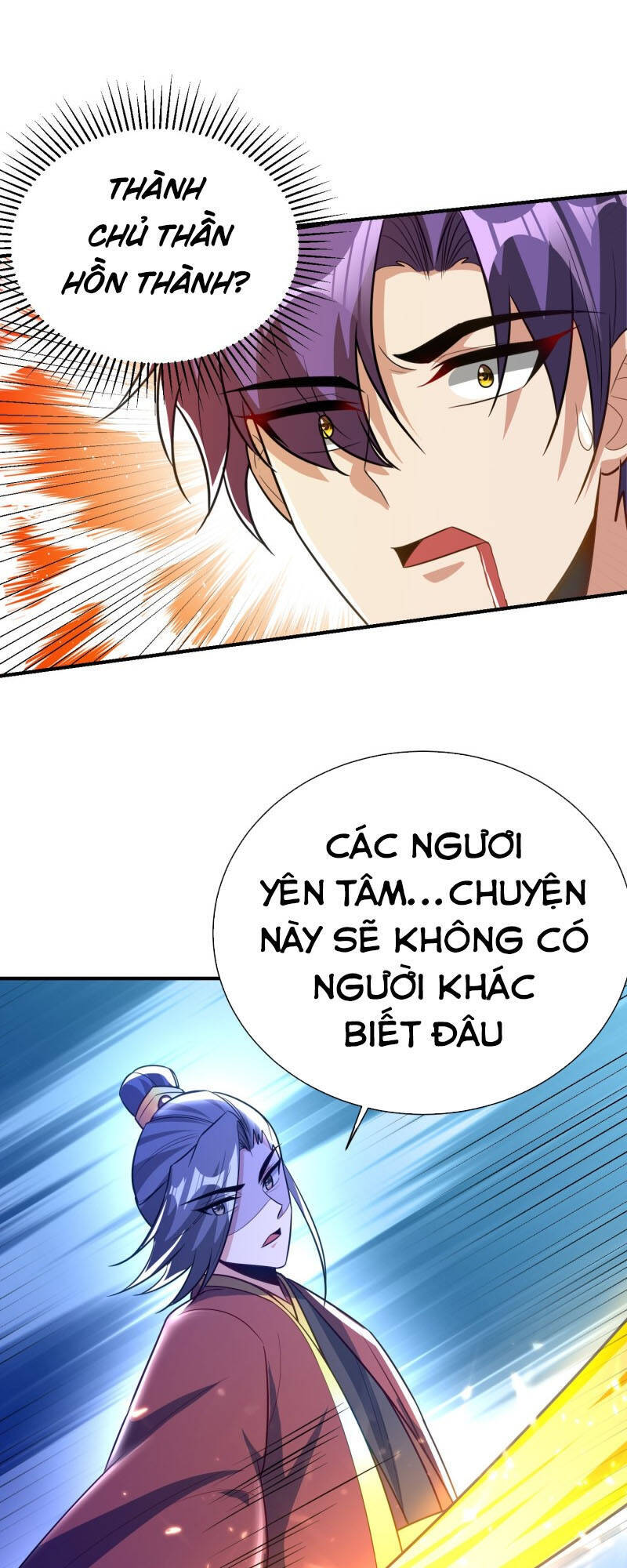 Yêu Giả Vi Vương Chapter 200 - 40