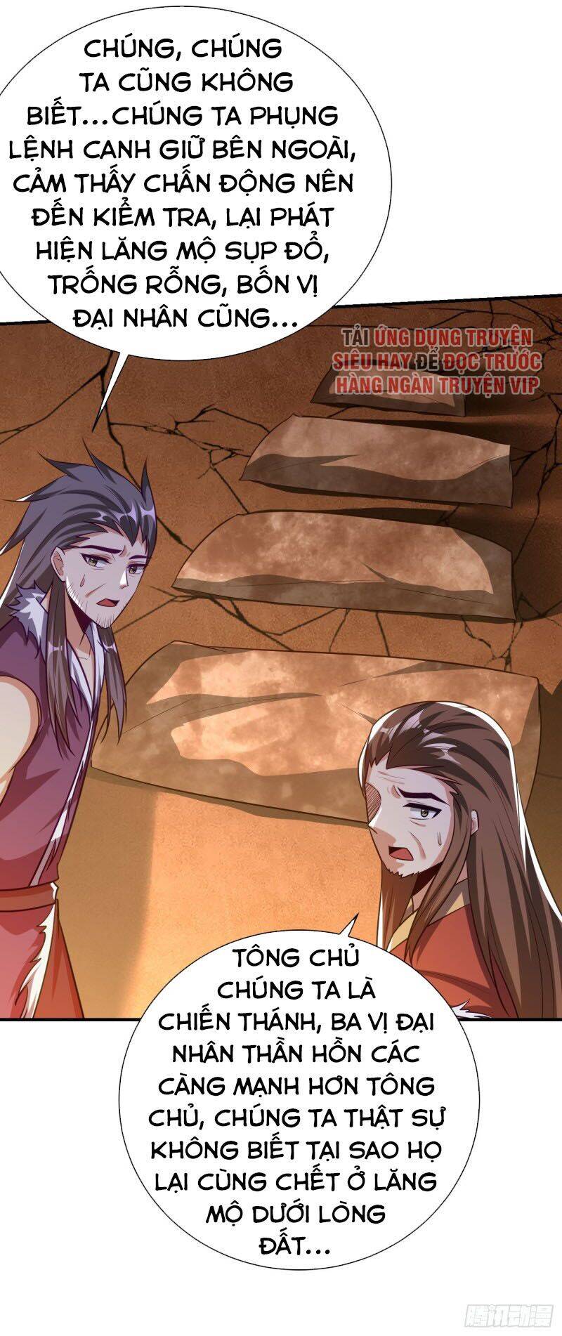 Yêu Giả Vi Vương Chapter 203 - 26