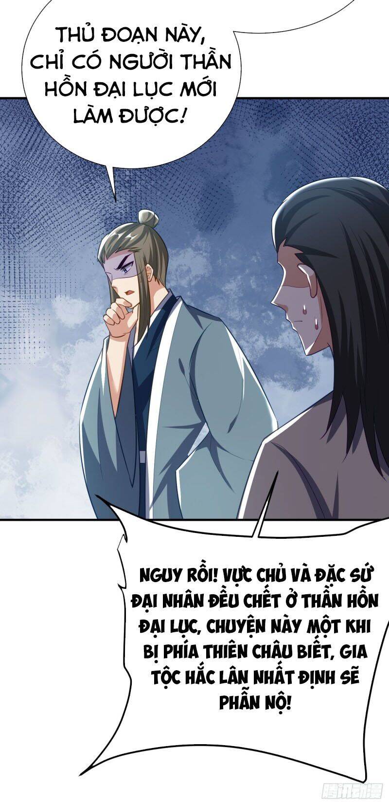 Yêu Giả Vi Vương Chapter 203 - 28