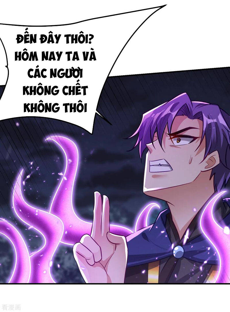 Yêu Giả Vi Vương Chapter 210 - 36