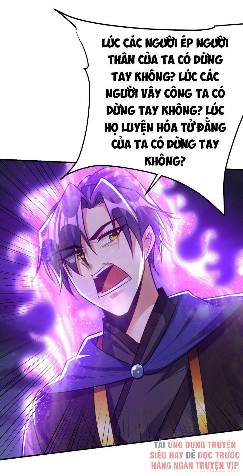 Yêu Giả Vi Vương Chapter 212 - 33
