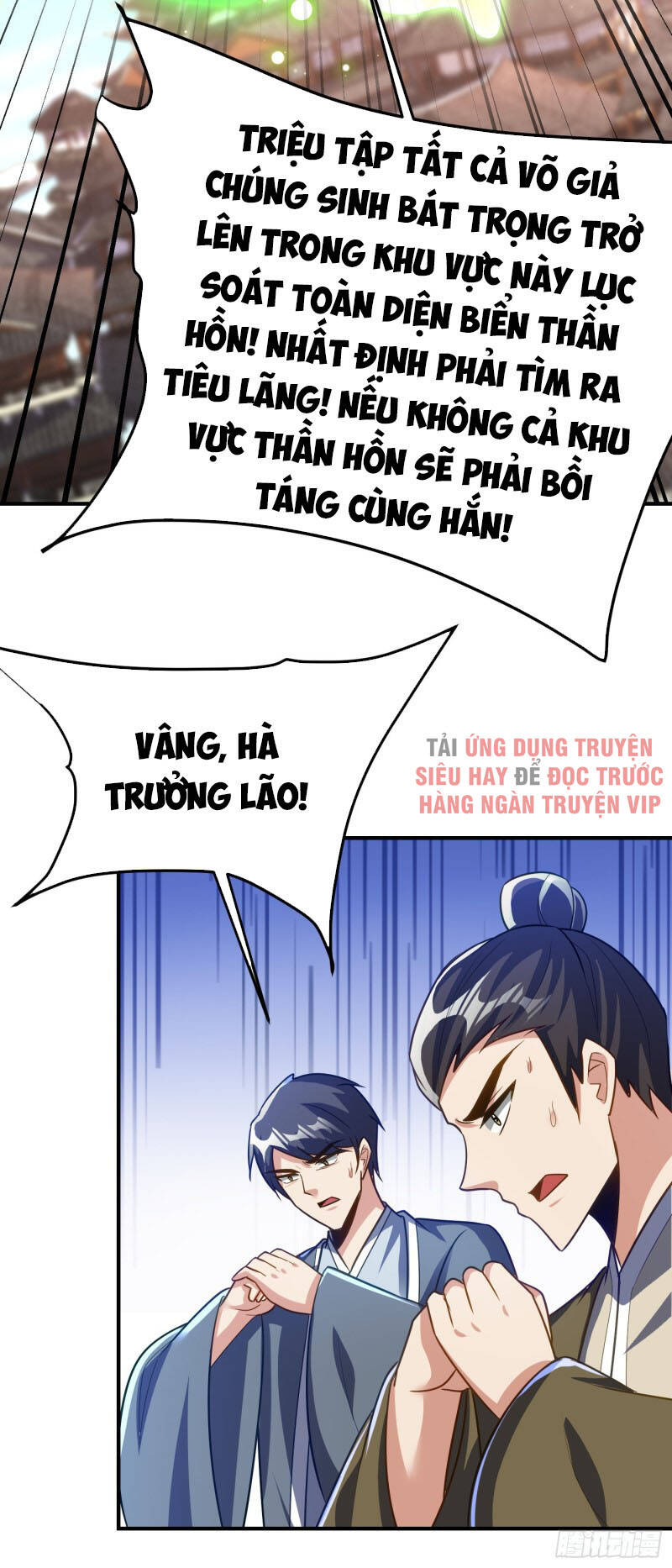 Yêu Giả Vi Vương Chapter 215 - 23