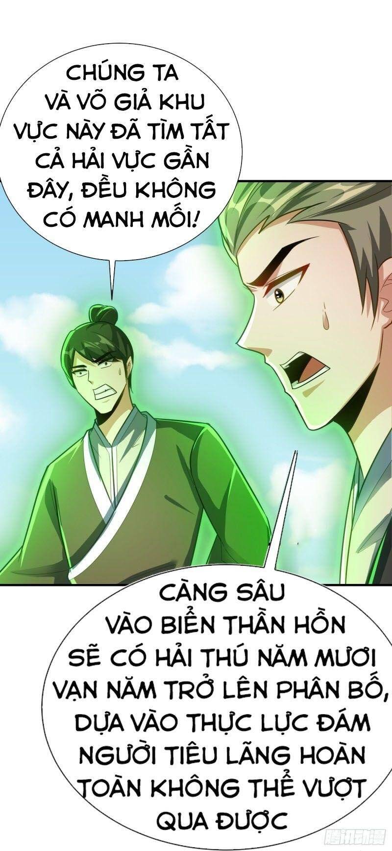 Yêu Giả Vi Vương Chapter 216 - 8