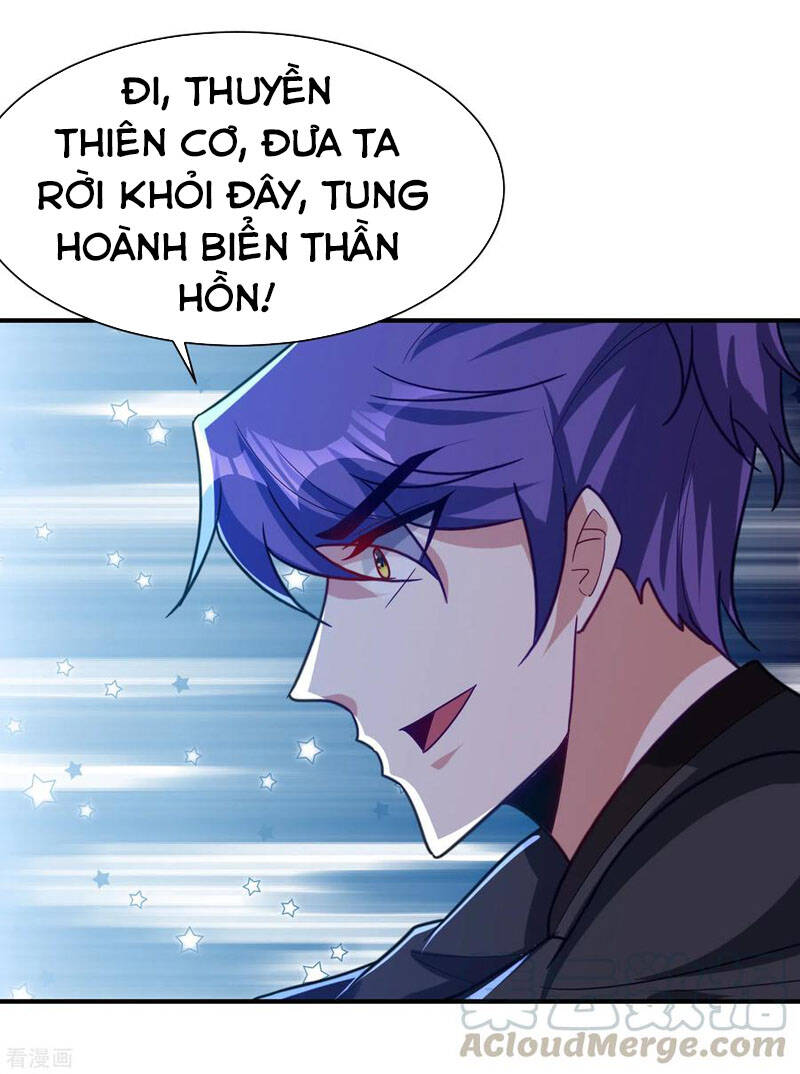Yêu Giả Vi Vương Chapter 222 - 25