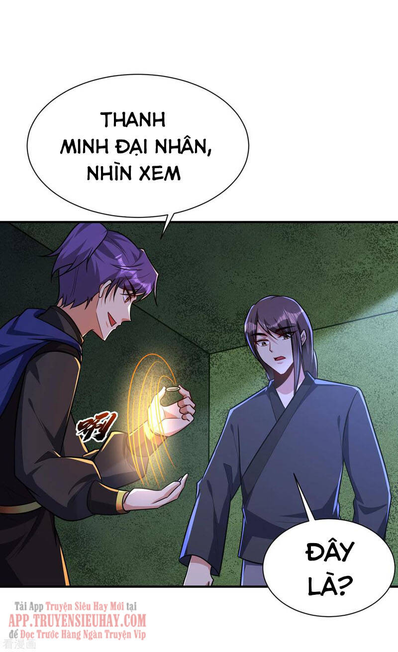 Yêu Giả Vi Vương Chapter 227 - 14