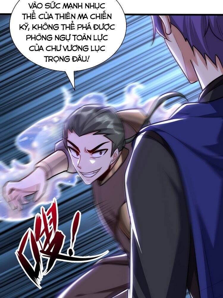 Yêu Giả Vi Vương Chapter 230 - 4