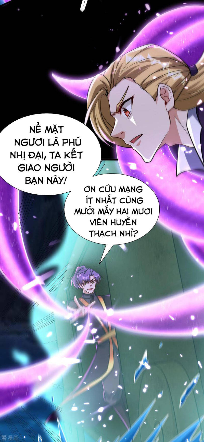 Yêu Giả Vi Vương Chapter 235 - 25