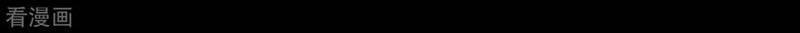 Yêu Giả Vi Vương Chapter 239 - 30