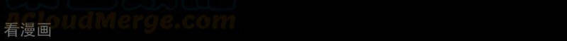 Yêu Giả Vi Vương Chapter 239 - 9