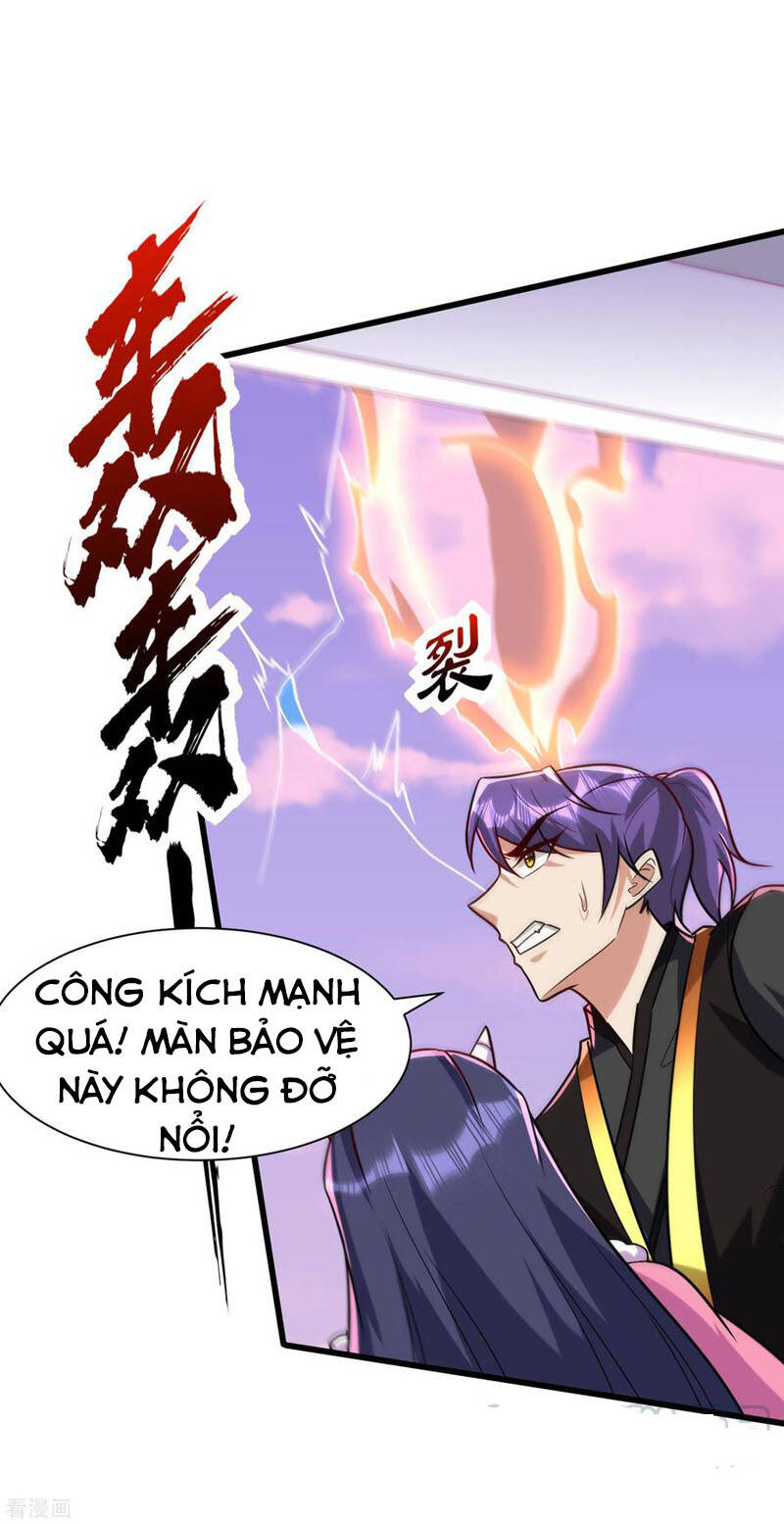 Yêu Giả Vi Vương Chapter 242 - 23