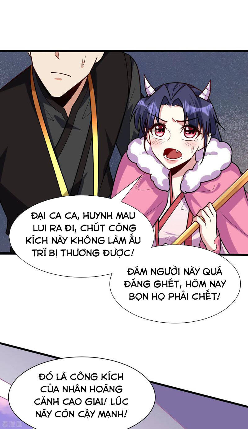Yêu Giả Vi Vương Chapter 242 - 24