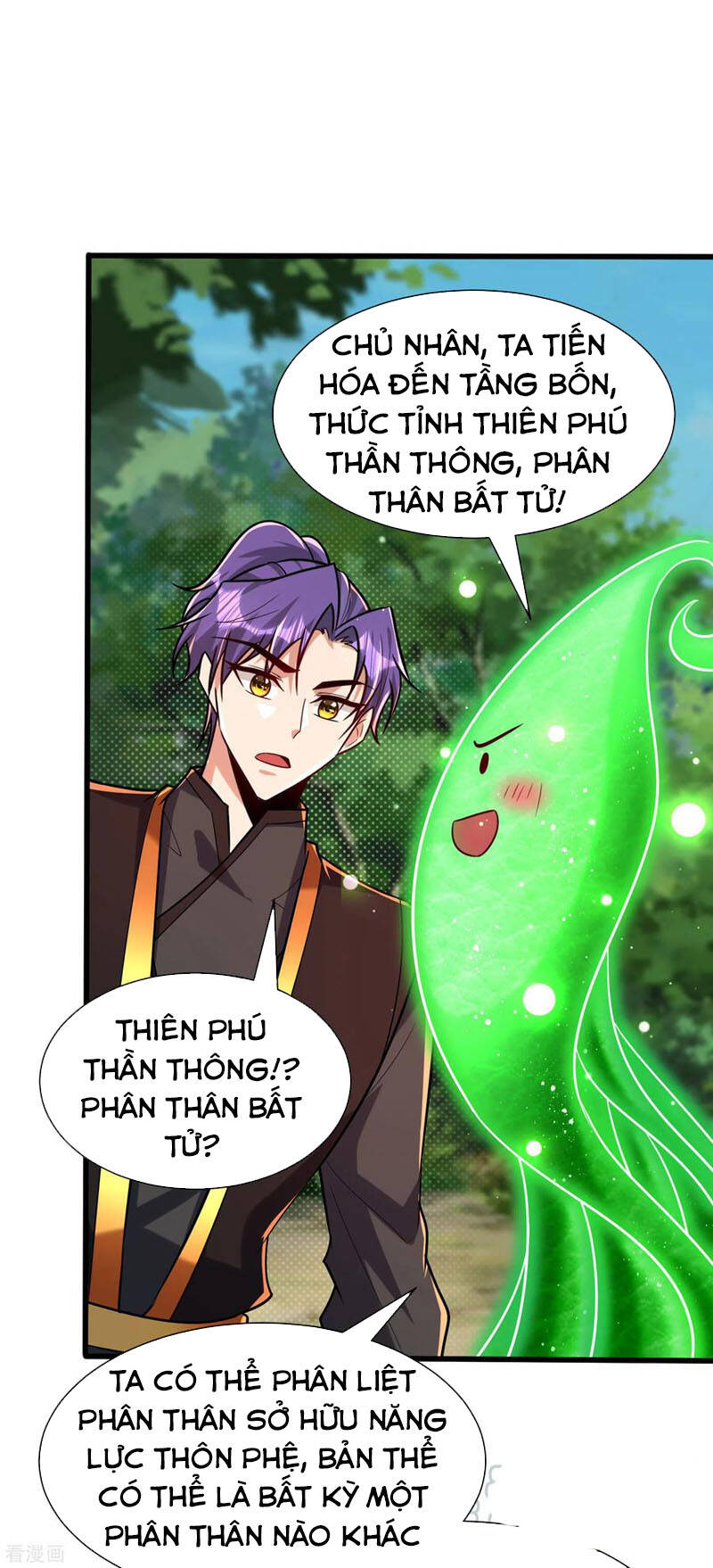 Yêu Giả Vi Vương Chapter 244 - 30