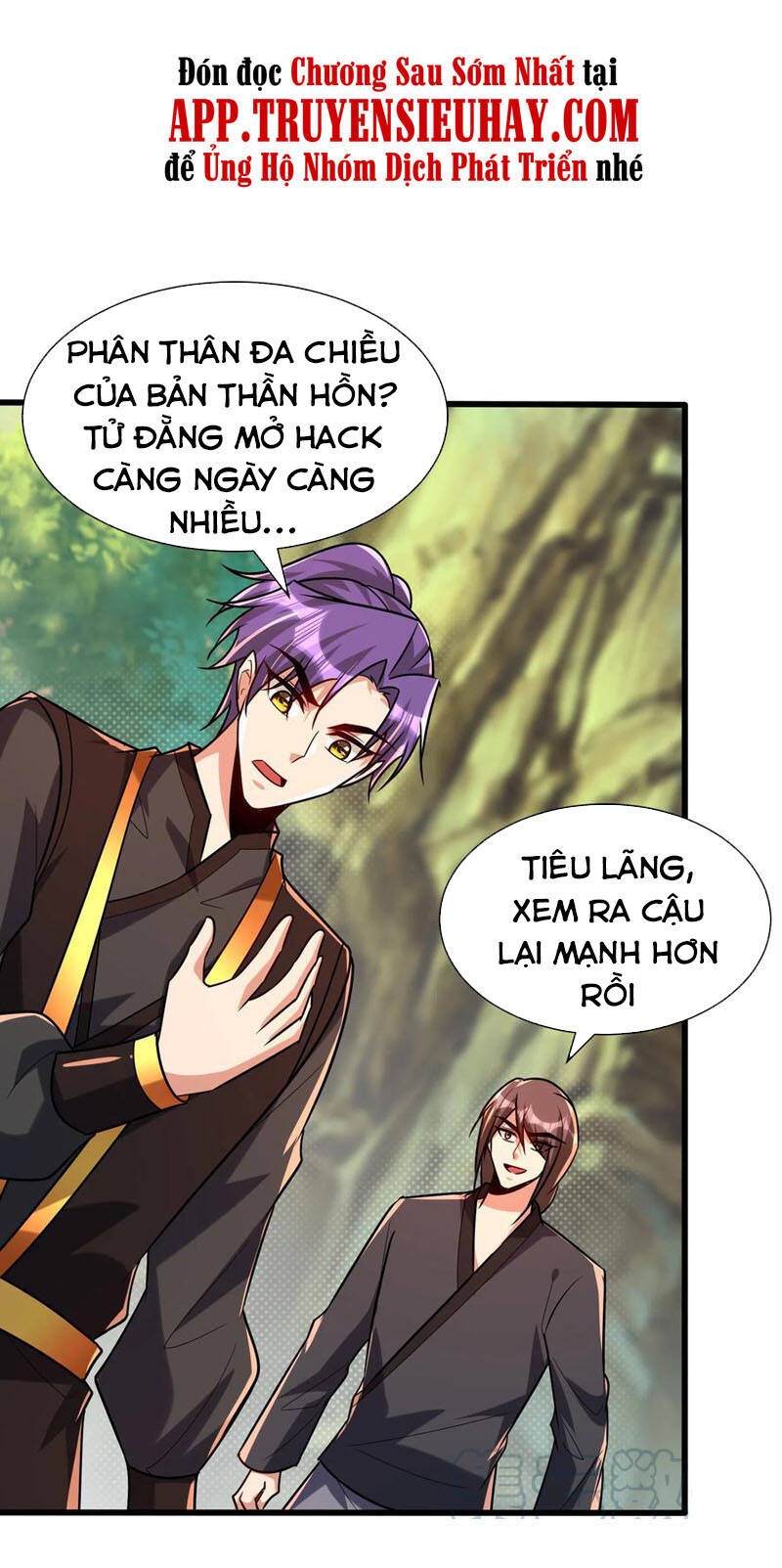 Yêu Giả Vi Vương Chapter 244 - 32