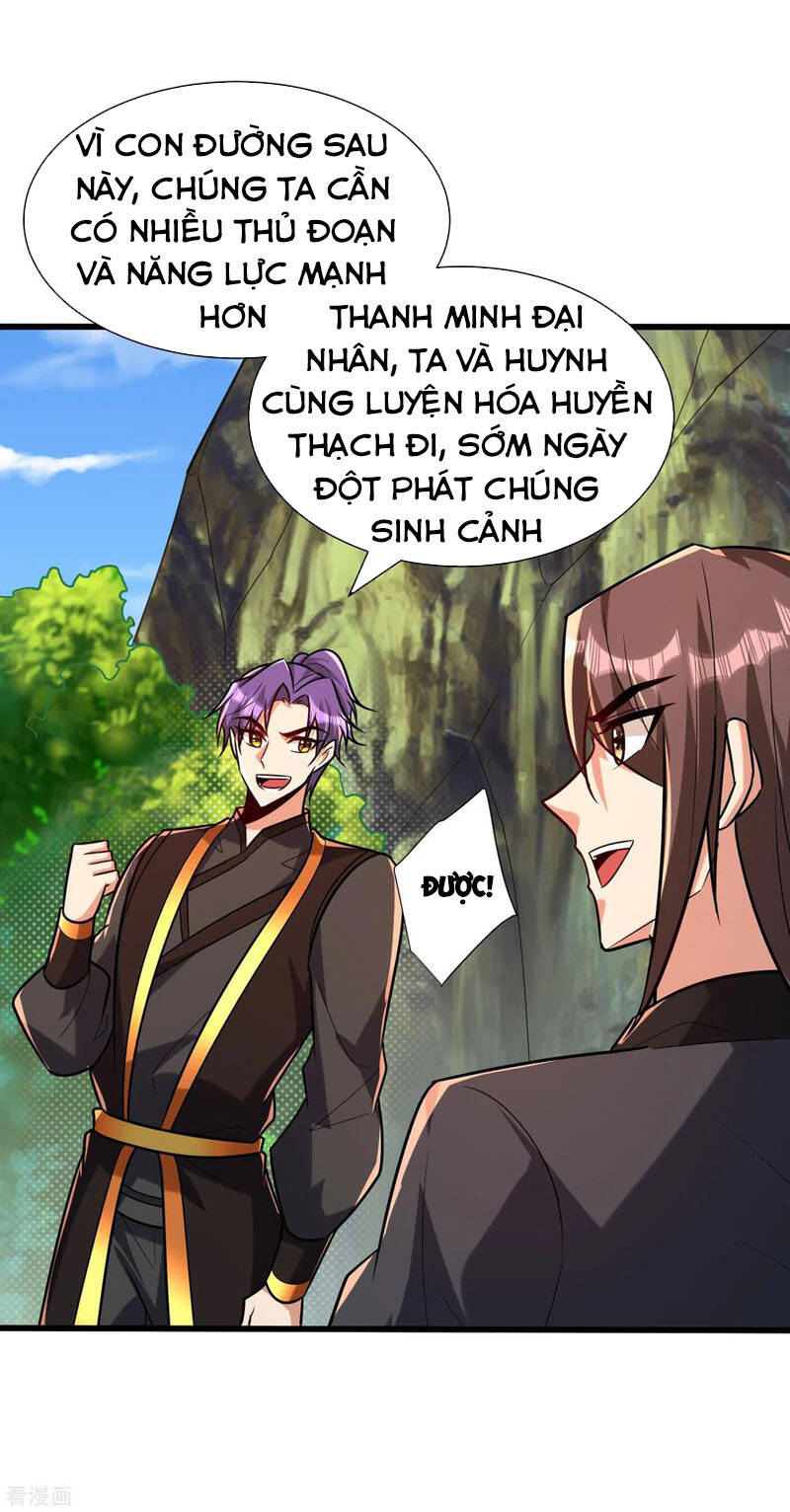 Yêu Giả Vi Vương Chapter 244 - 33