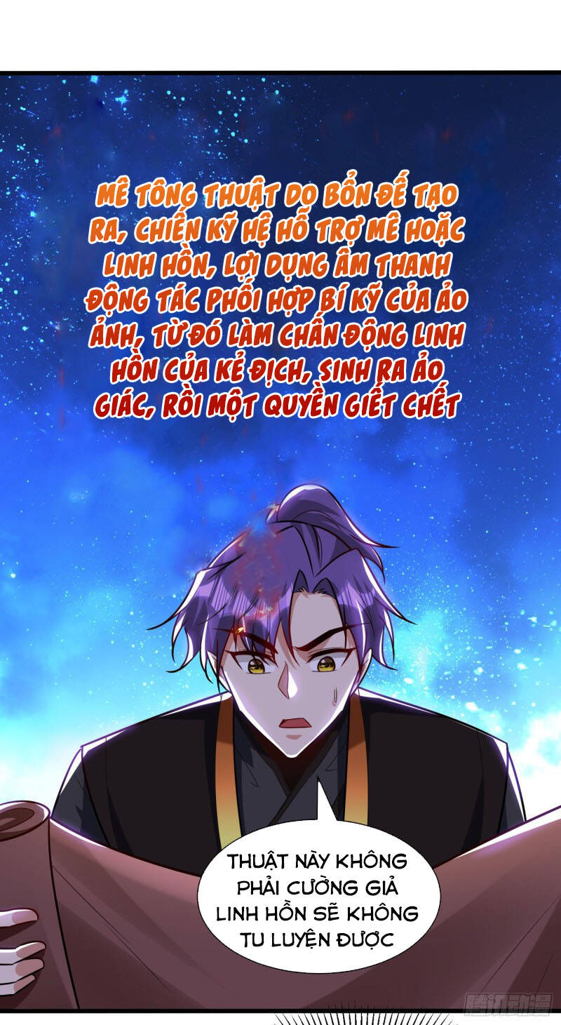 Yêu Giả Vi Vương Chapter 245 - 13