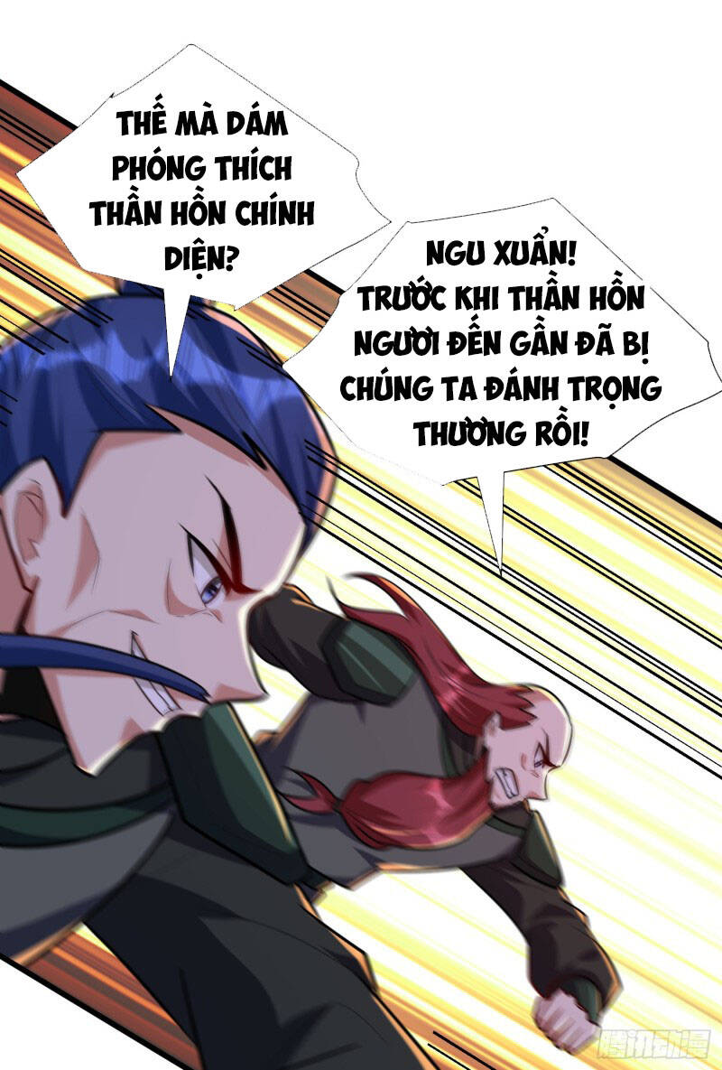 Yêu Giả Vi Vương Chapter 245 - 32