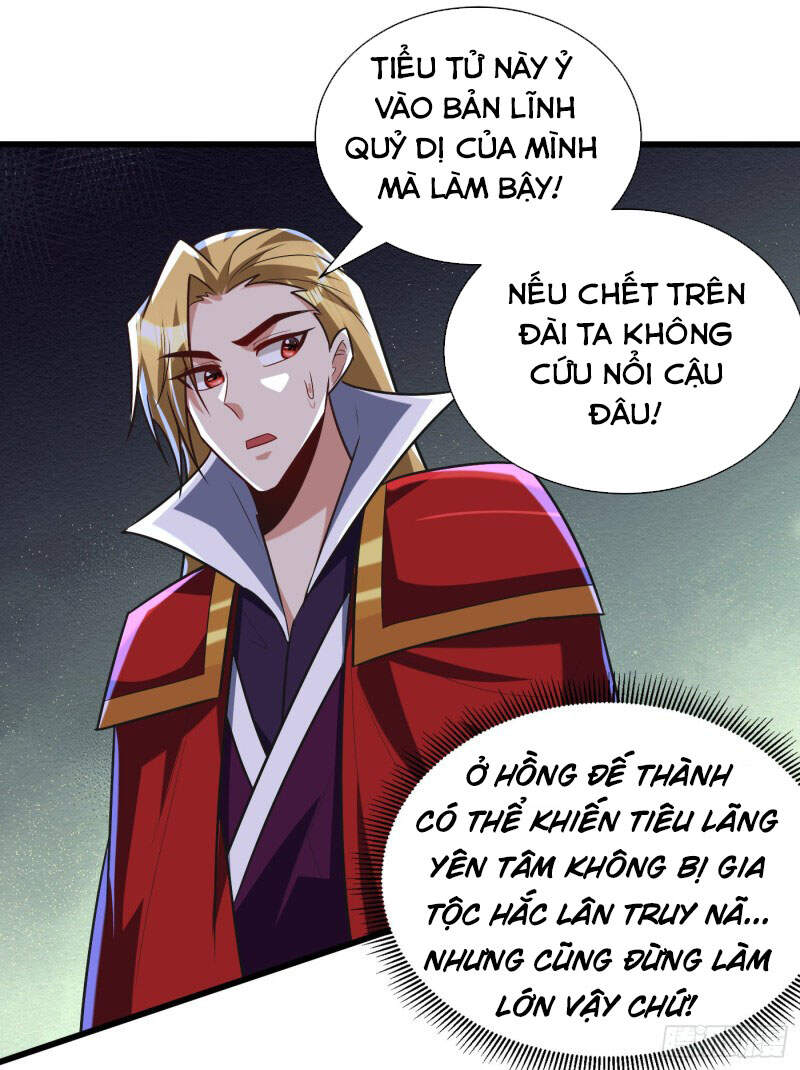 Yêu Giả Vi Vương Chapter 248 - 10