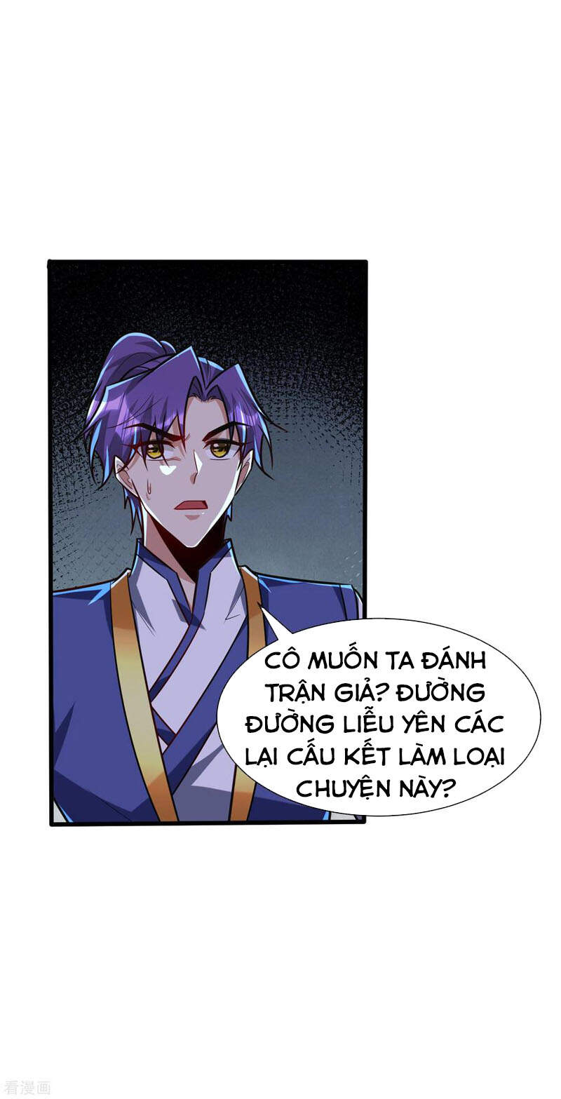 Yêu Giả Vi Vương Chapter 251 - 26