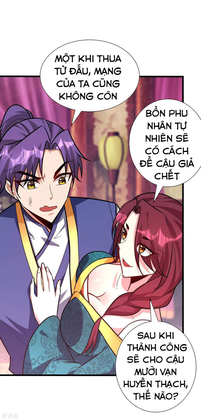 Yêu Giả Vi Vương Chapter 251 - 29