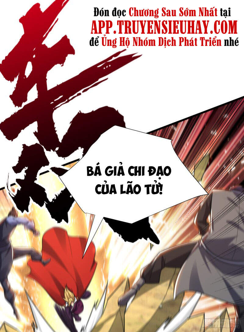 Yêu Giả Vi Vương Chapter 253 - 24