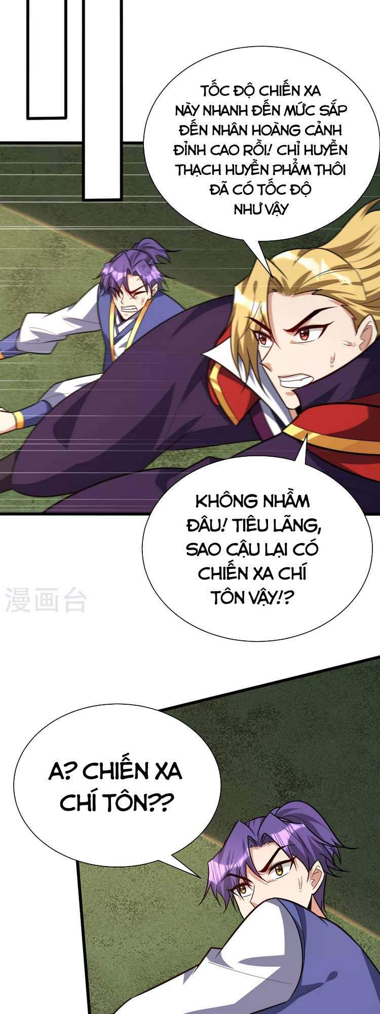 Yêu Giả Vi Vương Chapter 254 - 27