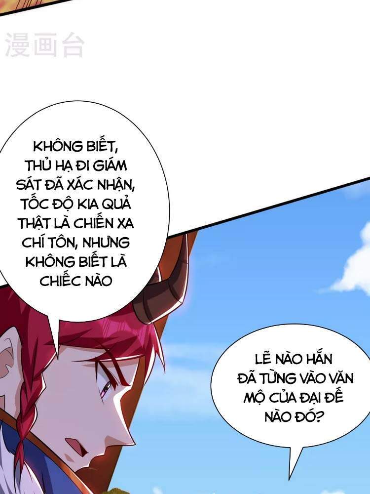 Yêu Giả Vi Vương Chapter 254 - 30