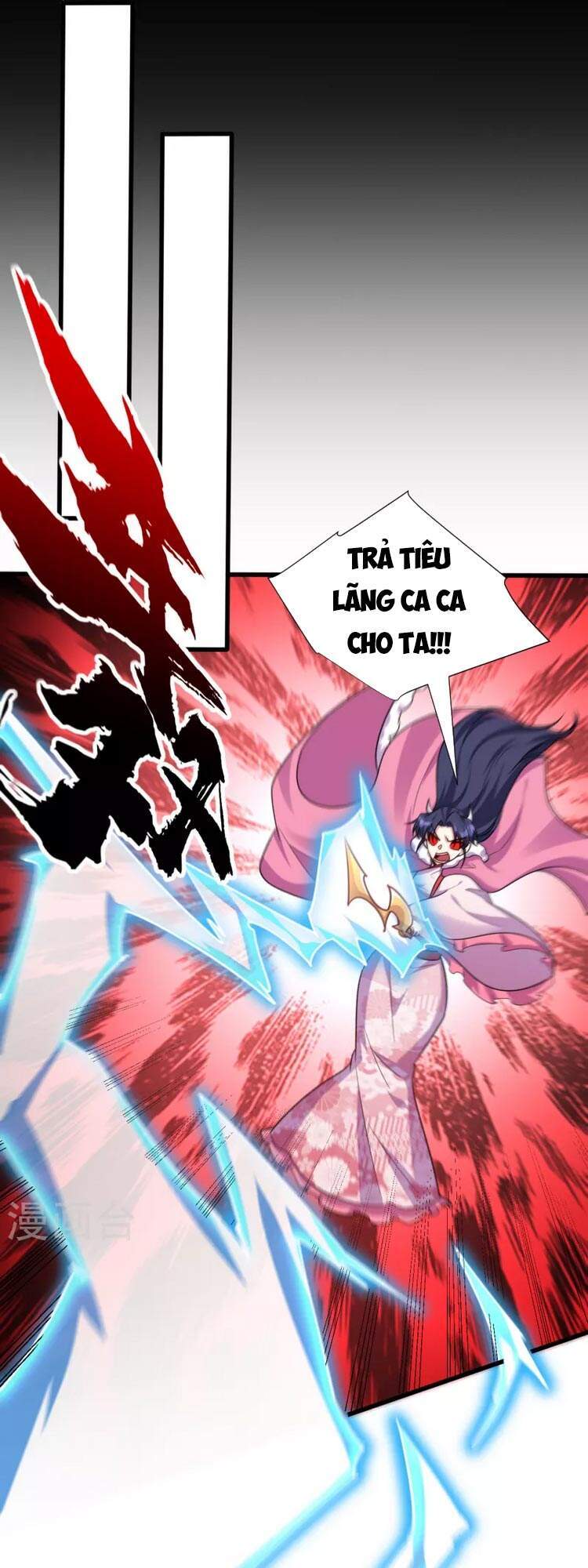 Yêu Giả Vi Vương Chapter 256 - 30