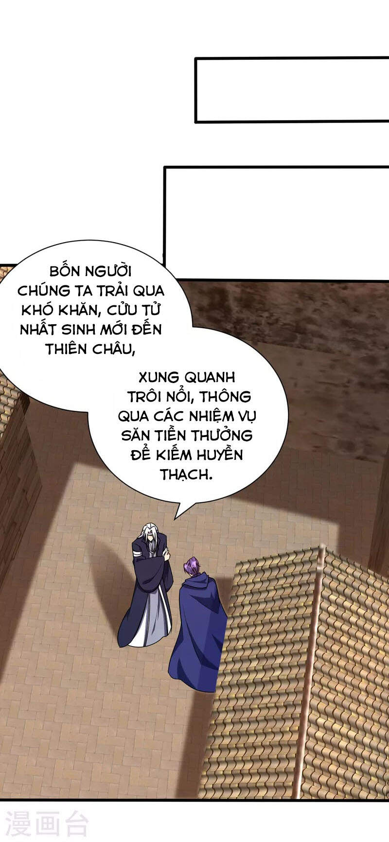Yêu Giả Vi Vương Chapter 264 - 1