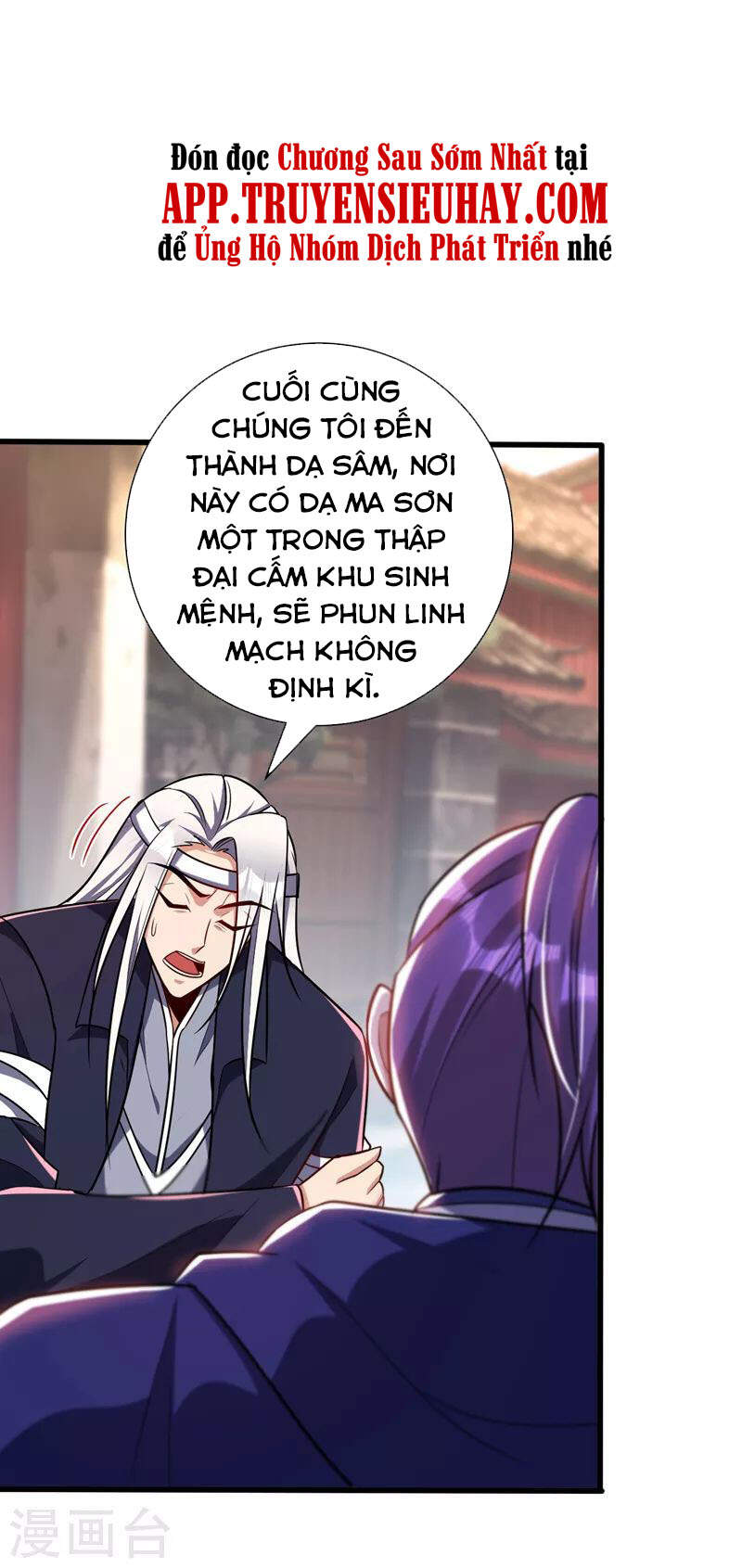 Yêu Giả Vi Vương Chapter 264 - 2