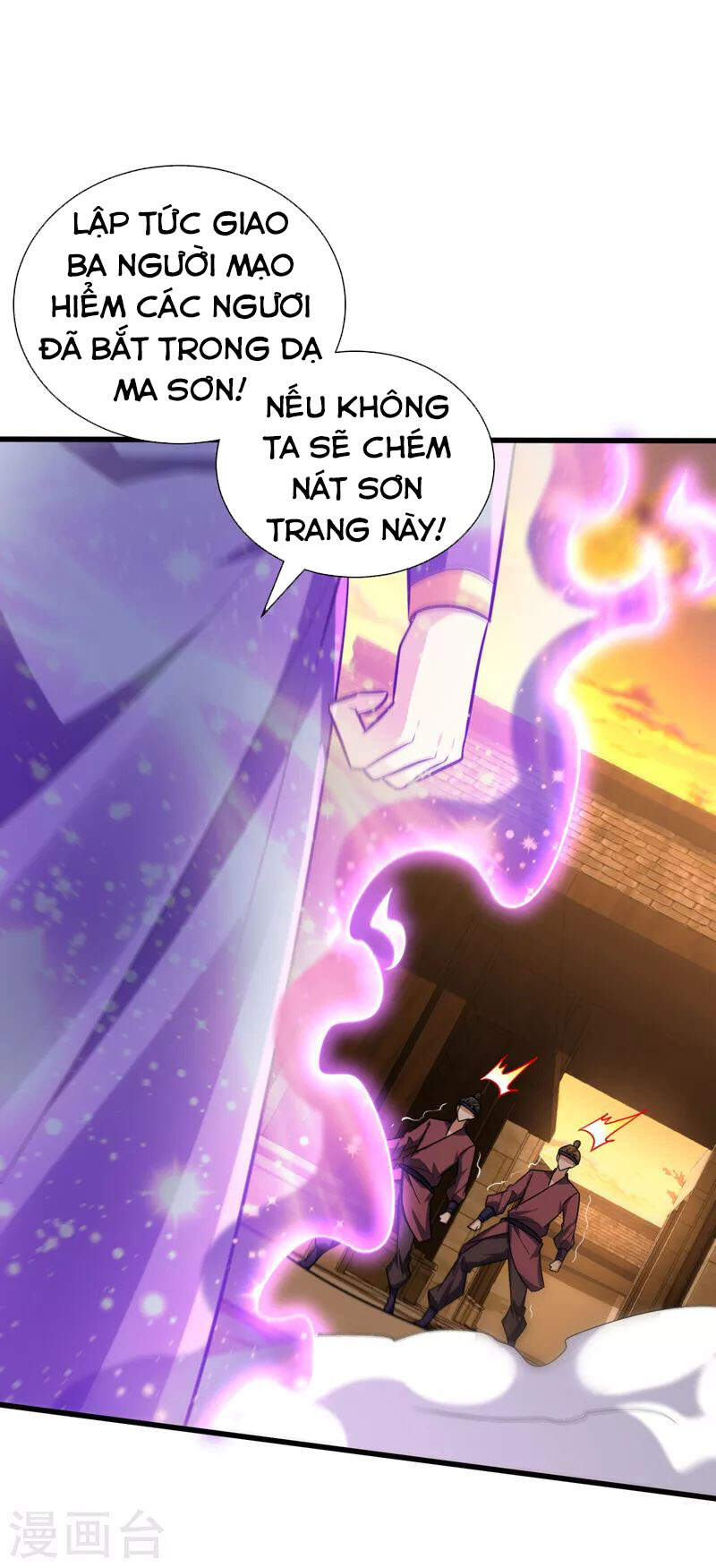 Yêu Giả Vi Vương Chapter 264 - 25