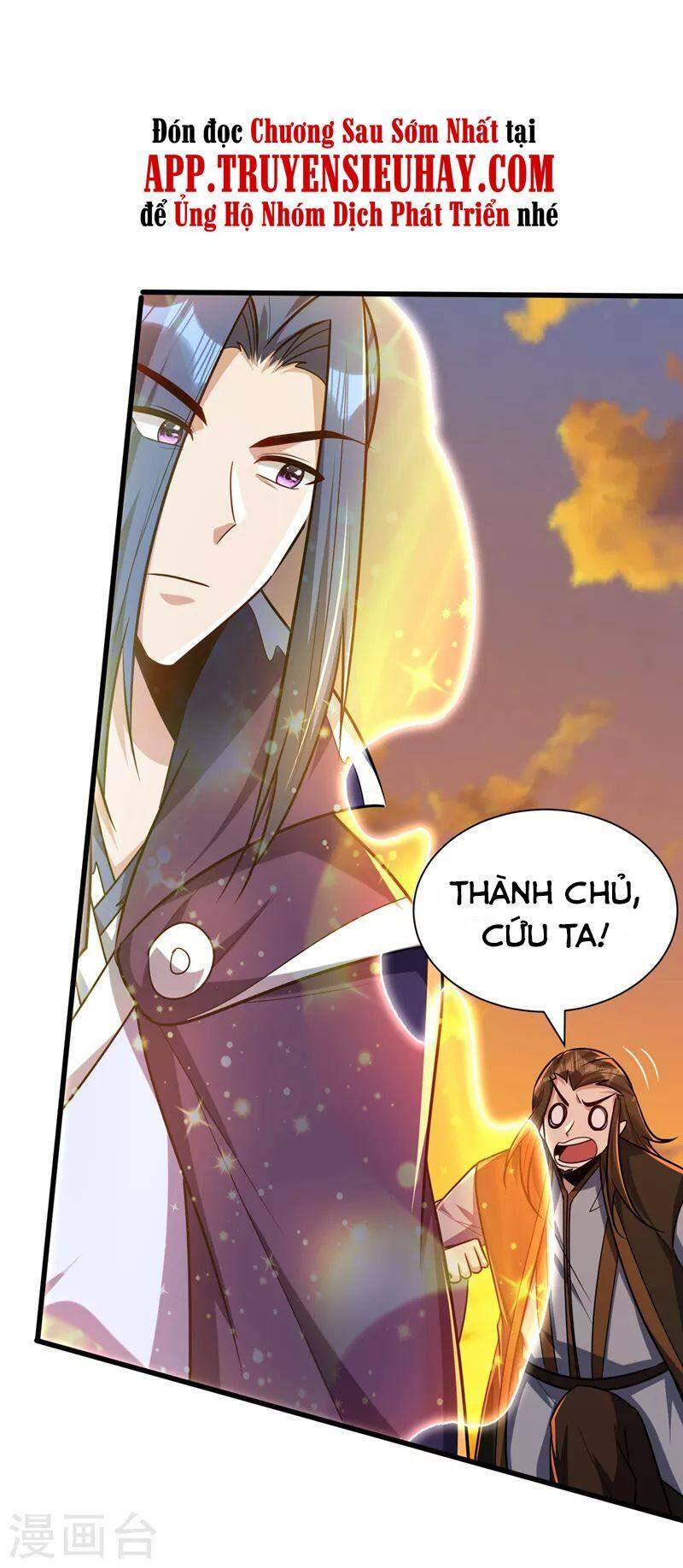 Yêu Giả Vi Vương Chapter 265 - 26
