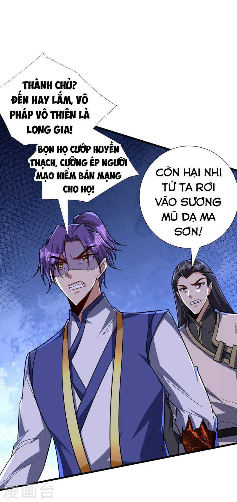 Yêu Giả Vi Vương Chapter 265 - 27