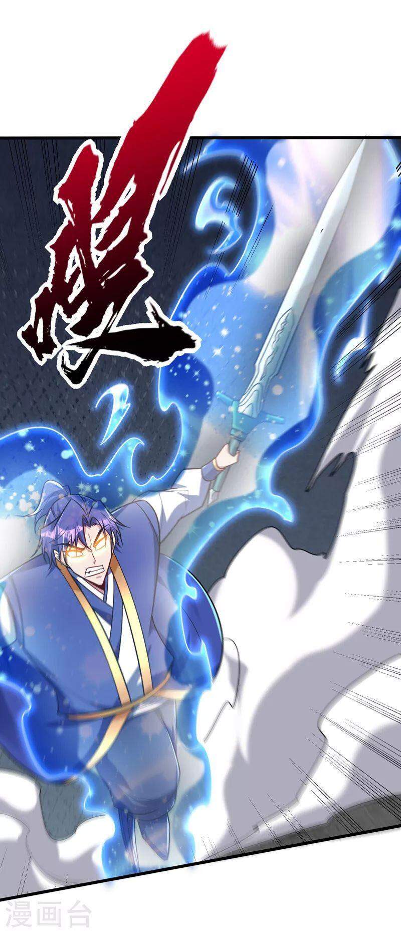 Yêu Giả Vi Vương Chapter 265 - 37