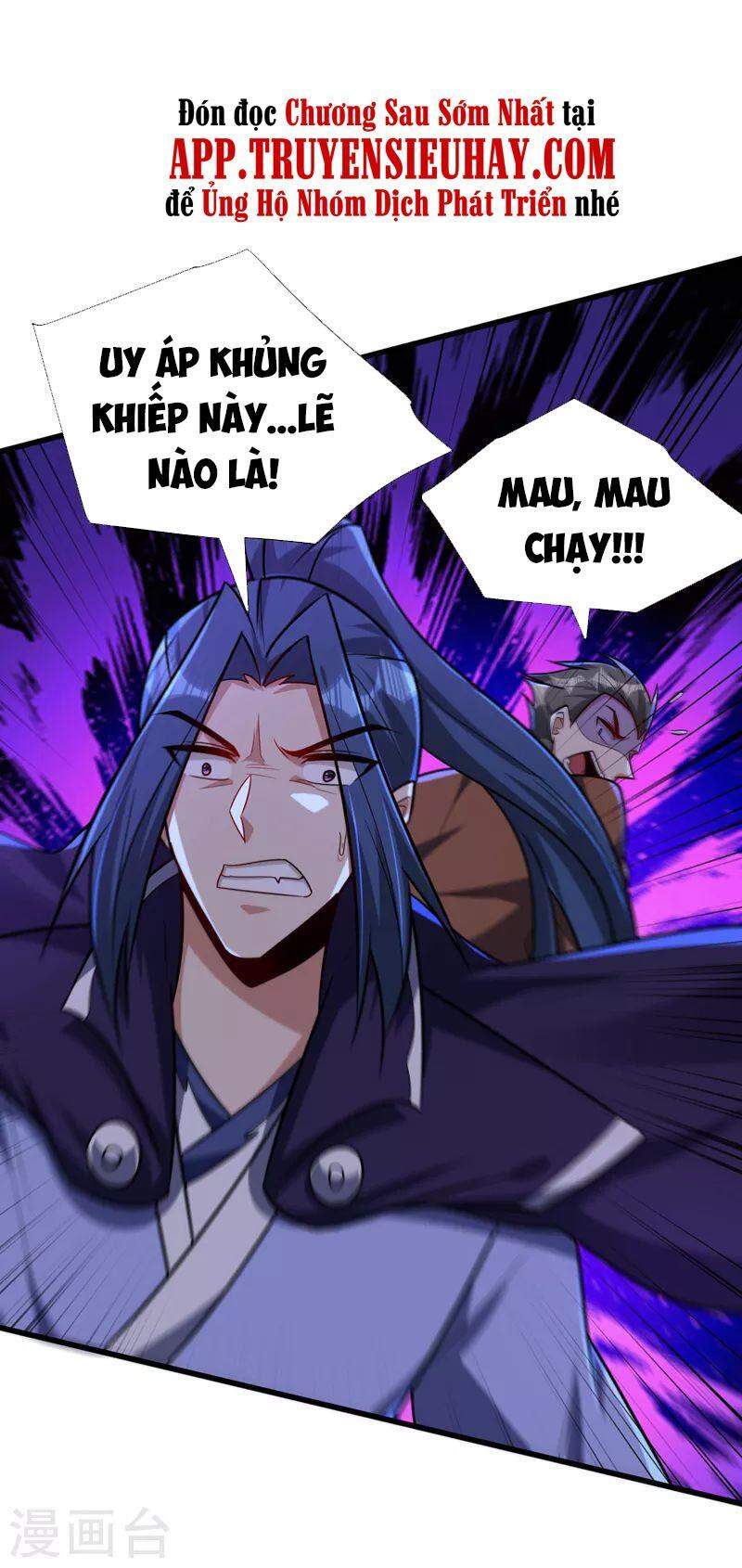 Yêu Giả Vi Vương Chapter 265 - 38