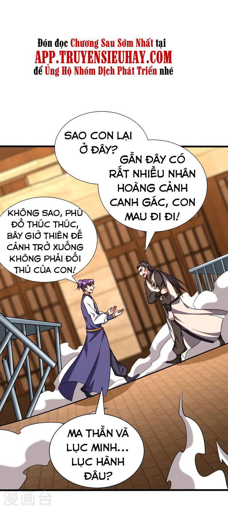 Yêu Giả Vi Vương Chapter 265 - 5