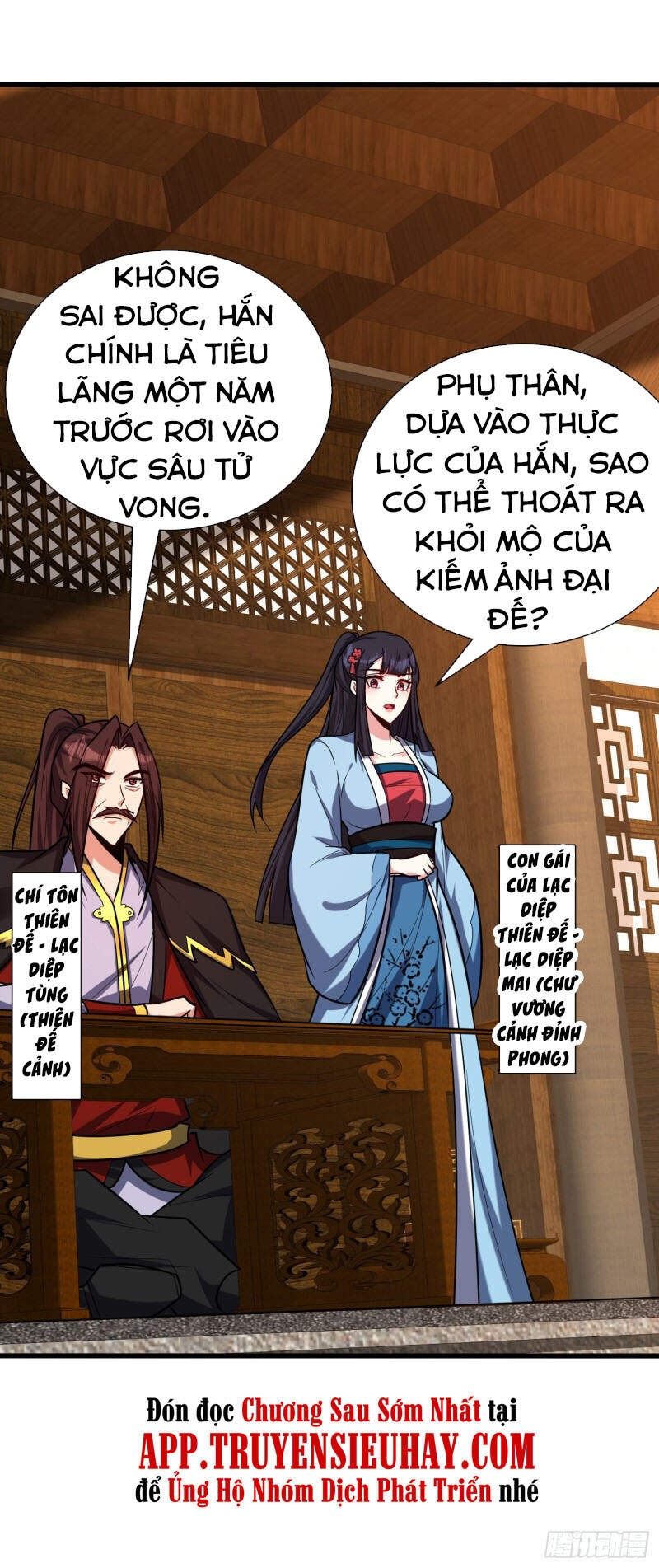 Yêu Giả Vi Vương Chapter 266 - 26