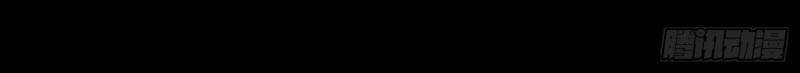 Yêu Giả Vi Vương Chapter 266 - 35