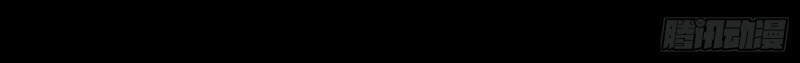 Yêu Giả Vi Vương Chapter 266 - 39