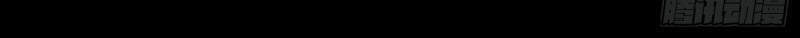 Yêu Giả Vi Vương Chapter 266 - 43