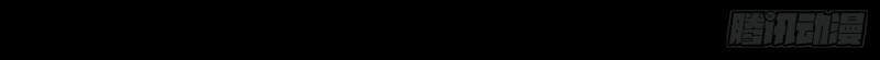 Yêu Giả Vi Vương Chapter 267 - 20