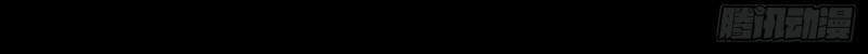 Yêu Giả Vi Vương Chapter 267 - 22