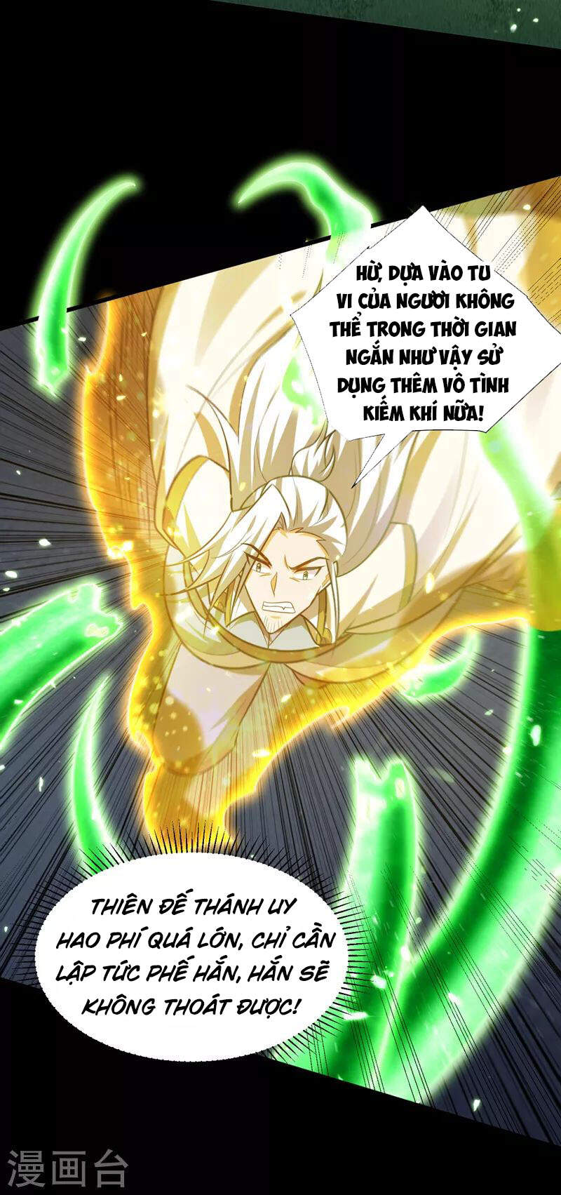 Yêu Giả Vi Vương Chapter 268 - 18