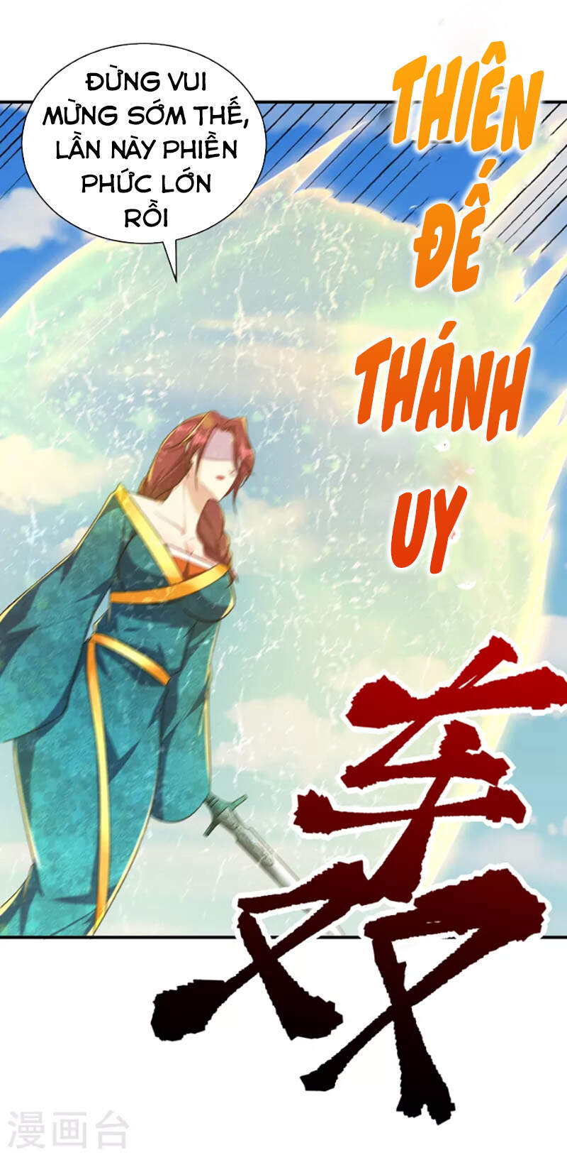 Yêu Giả Vi Vương Chapter 275 - 29