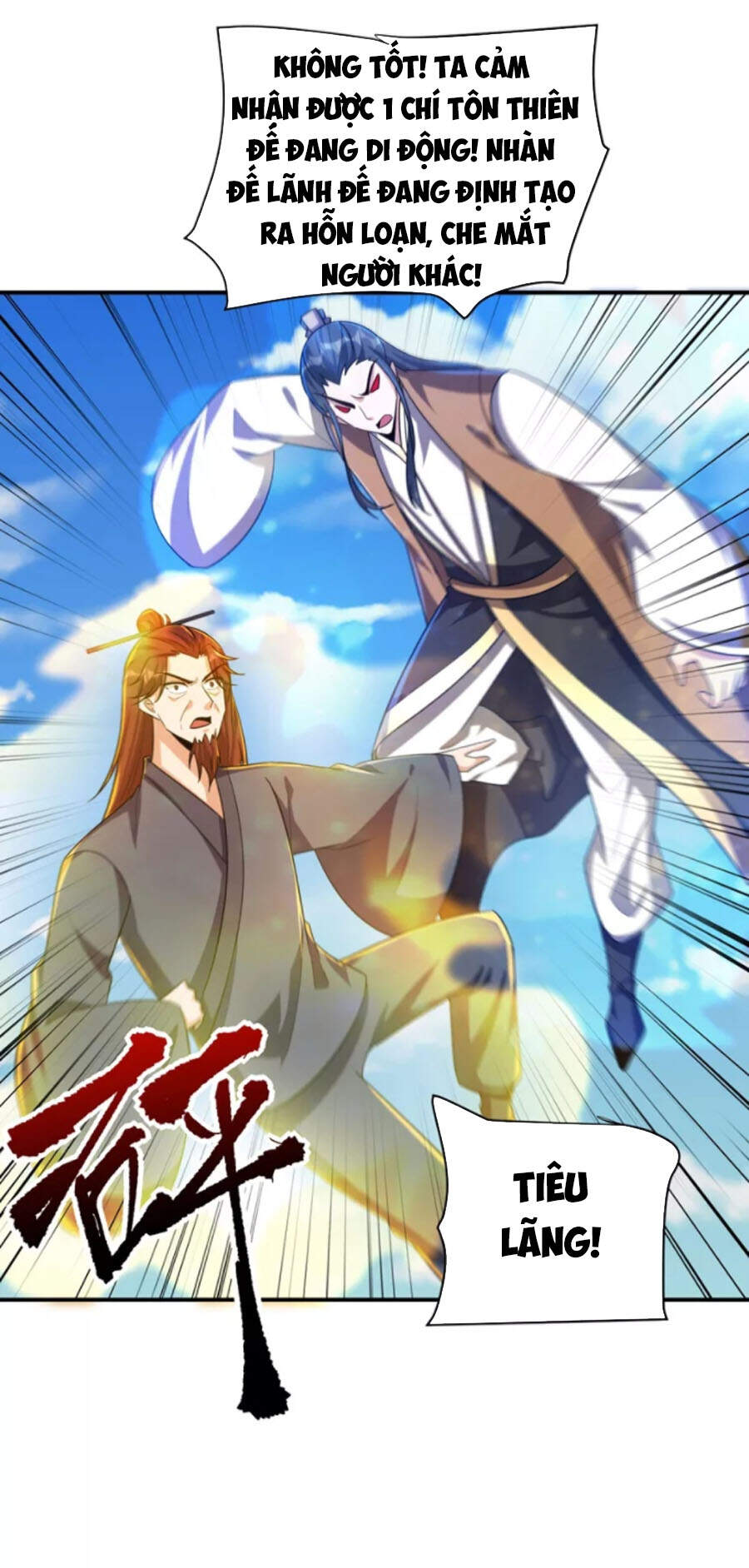 Yêu Giả Vi Vương Chapter 276 - 18