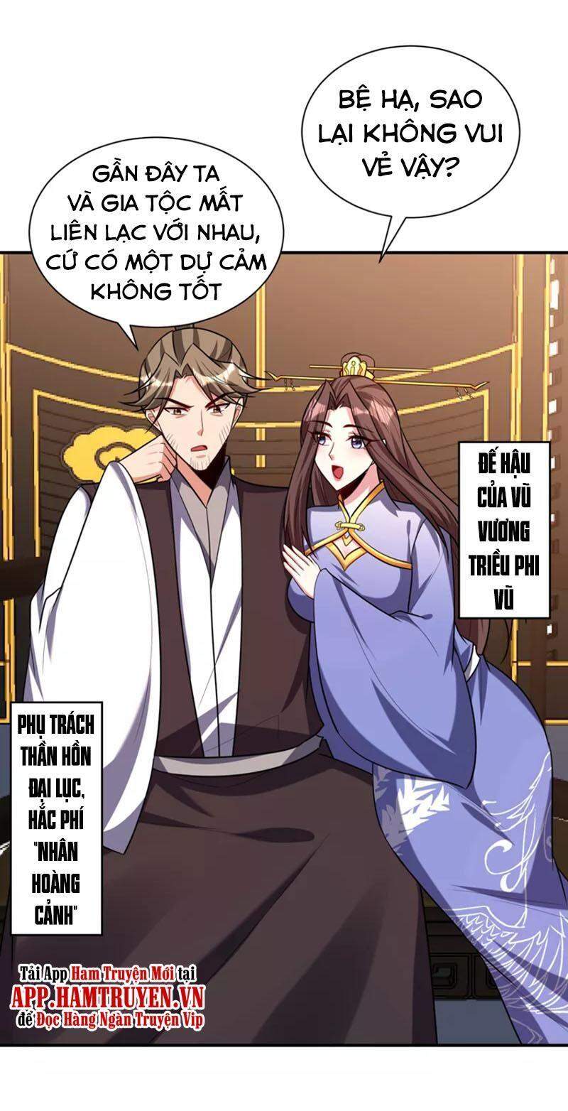 Yêu Giả Vi Vương Chapter 278 - 17