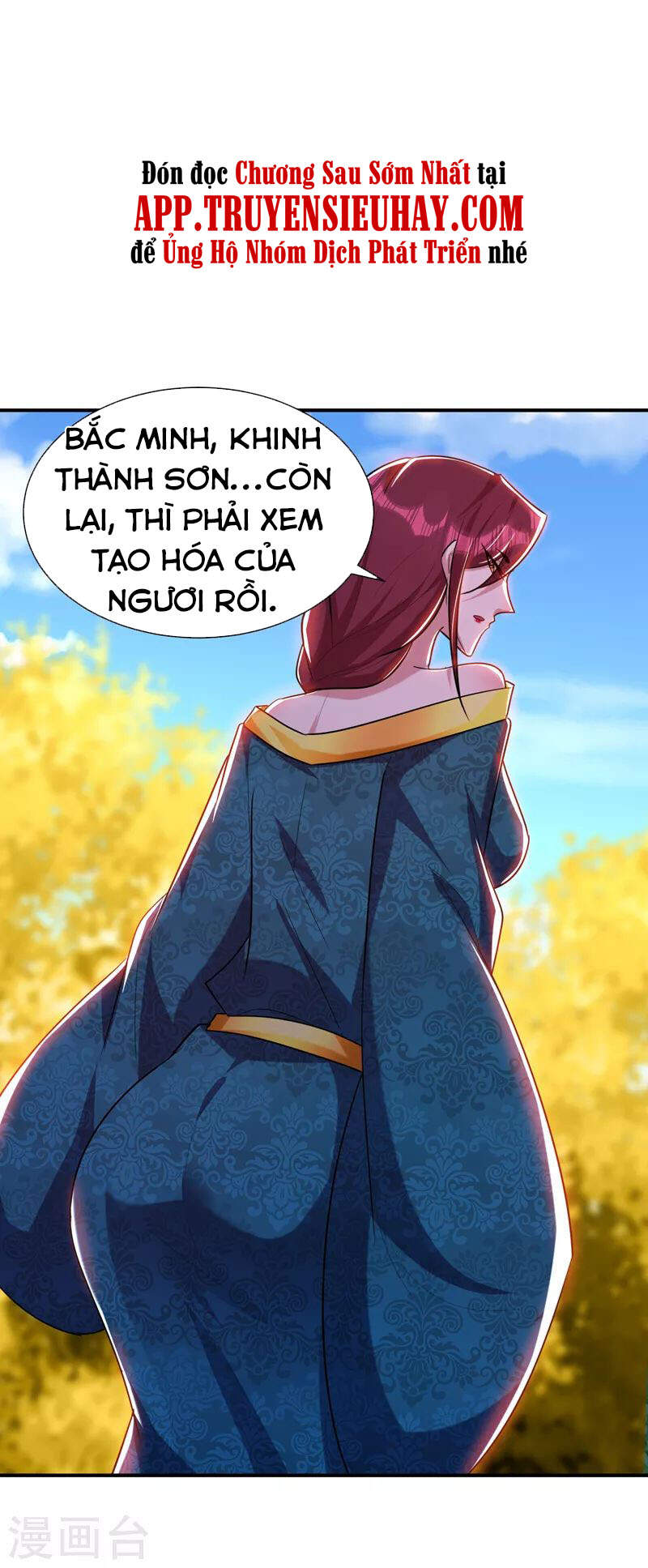 Yêu Giả Vi Vương Chapter 283 - 27